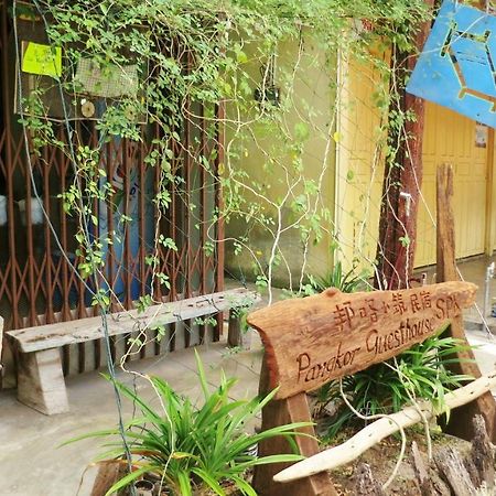 Kampong Sungai Udang Pangkor Guesthouse Spk מראה חיצוני תמונה