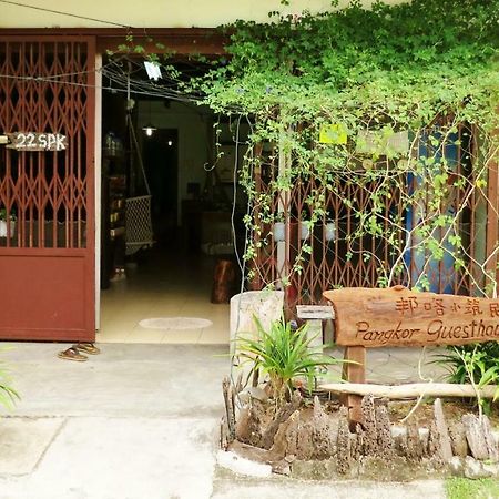 Kampong Sungai Udang Pangkor Guesthouse Spk מראה חיצוני תמונה